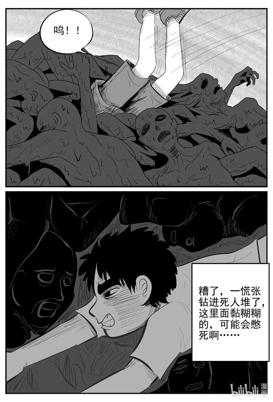 629 深海之旅1