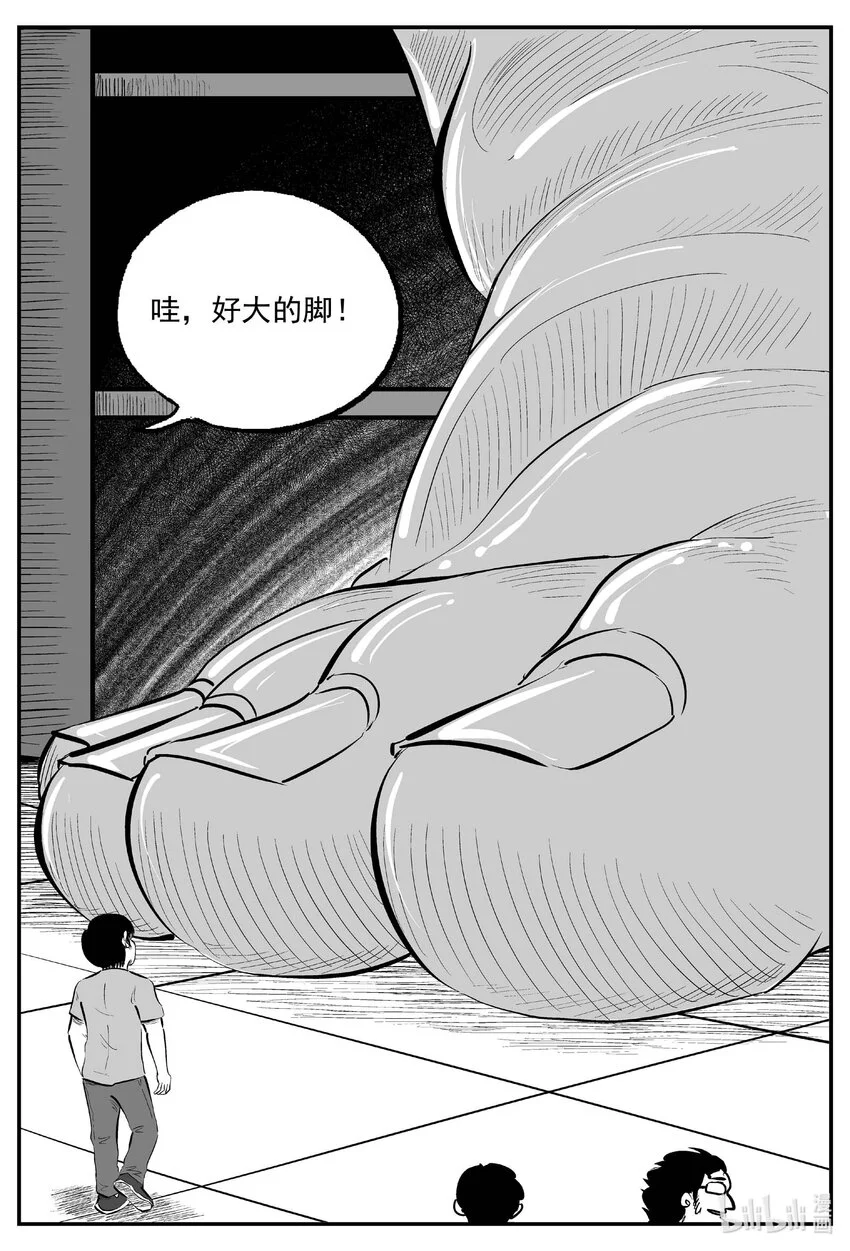 944 轮转寺之谜0