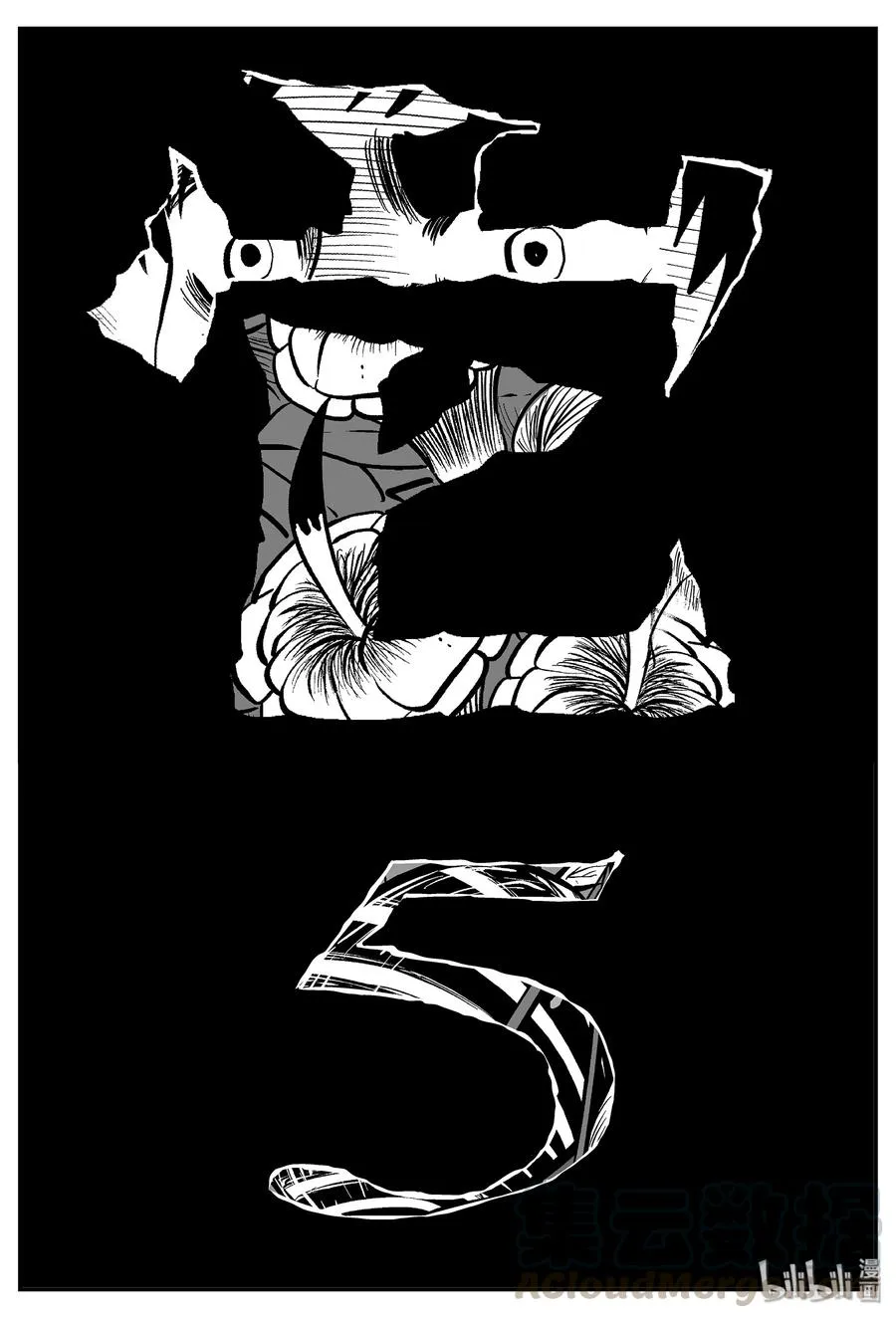 059 它5（16）0