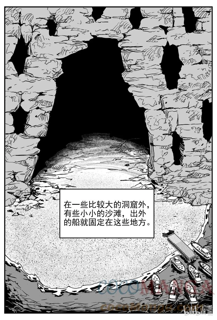 618 深海之旅4