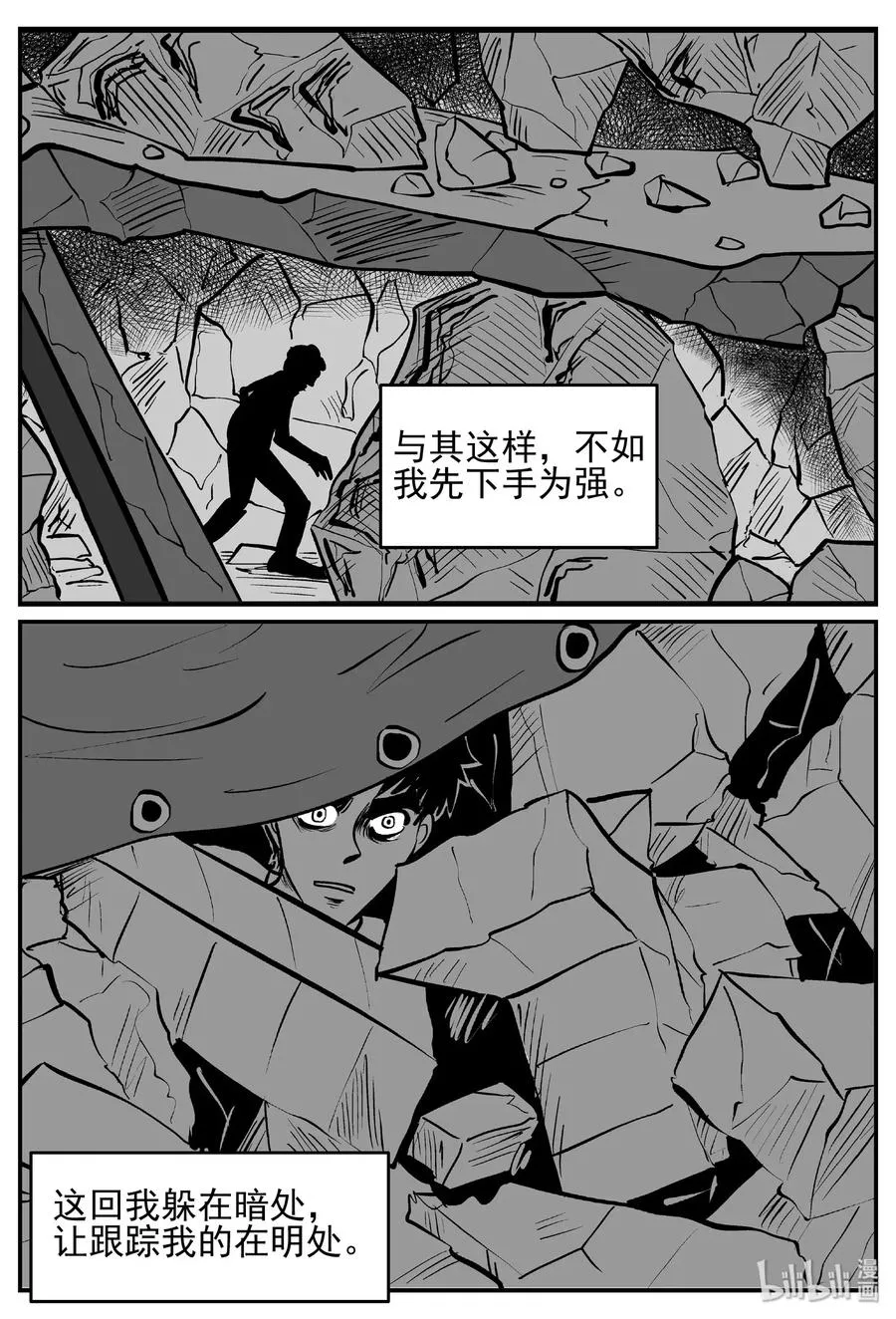484 它72