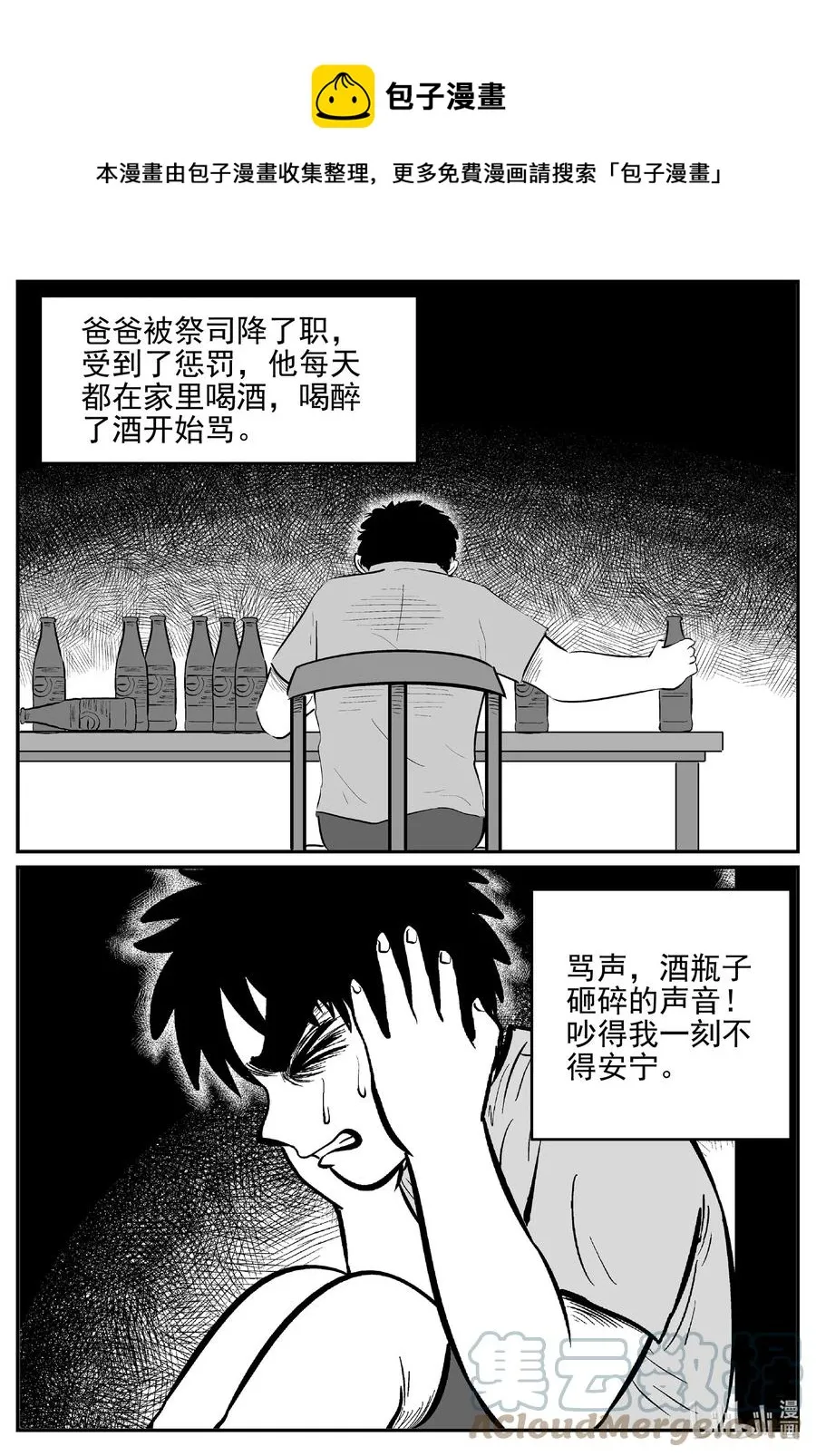 628 深海之旅0