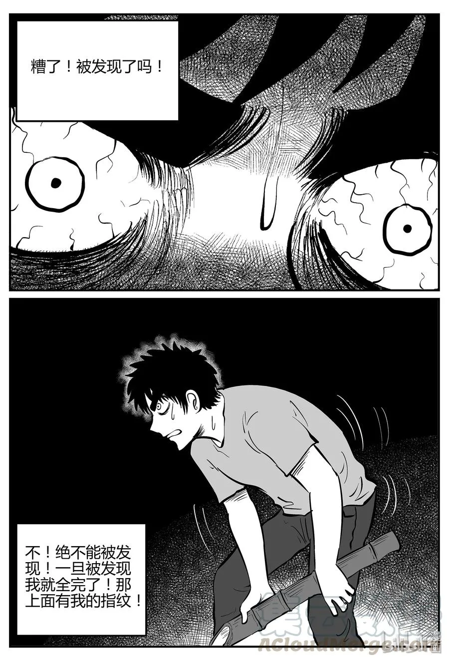 298 地知（2）3