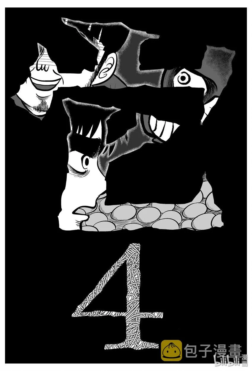 024 它4（8）0