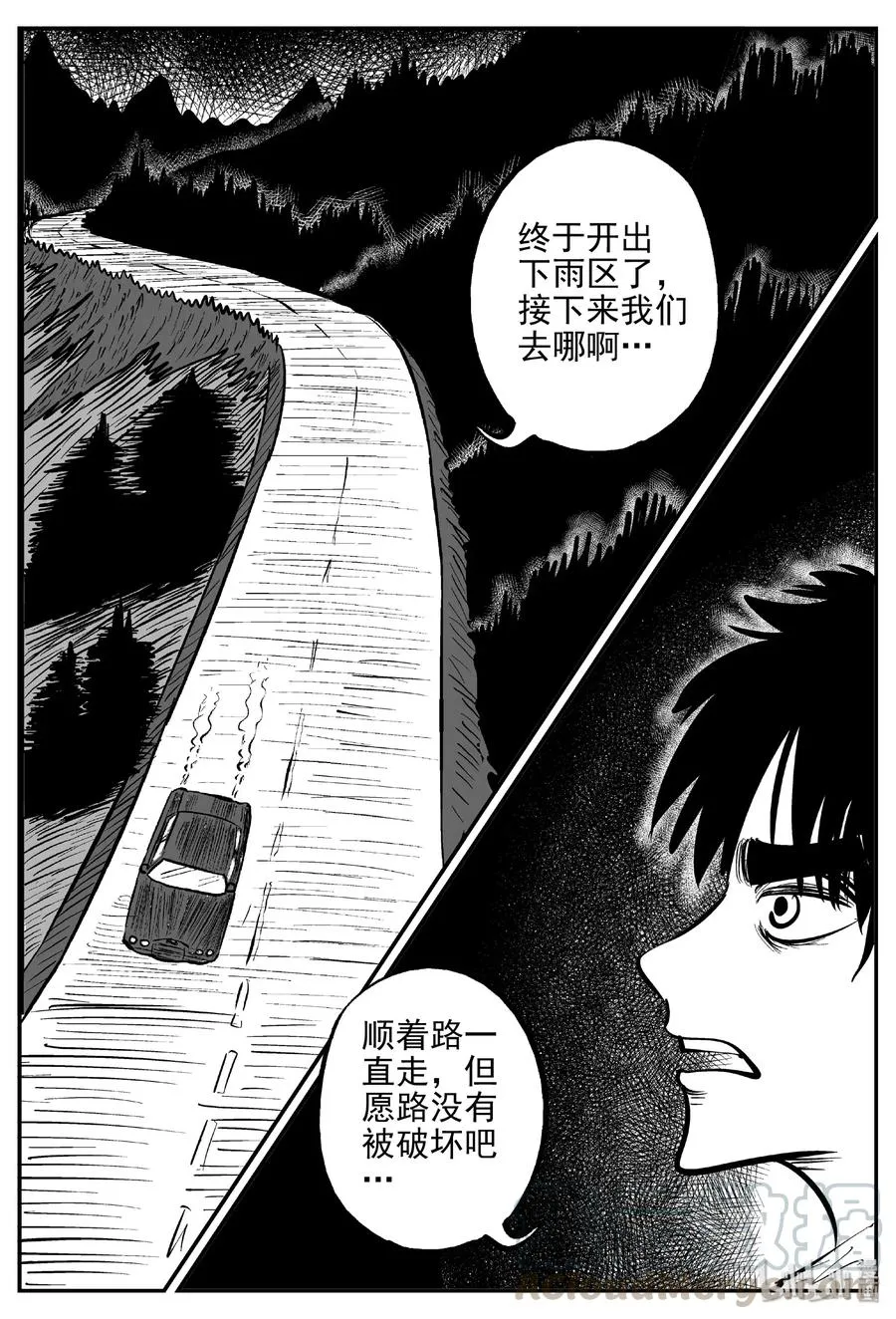 373 它：6（5）3