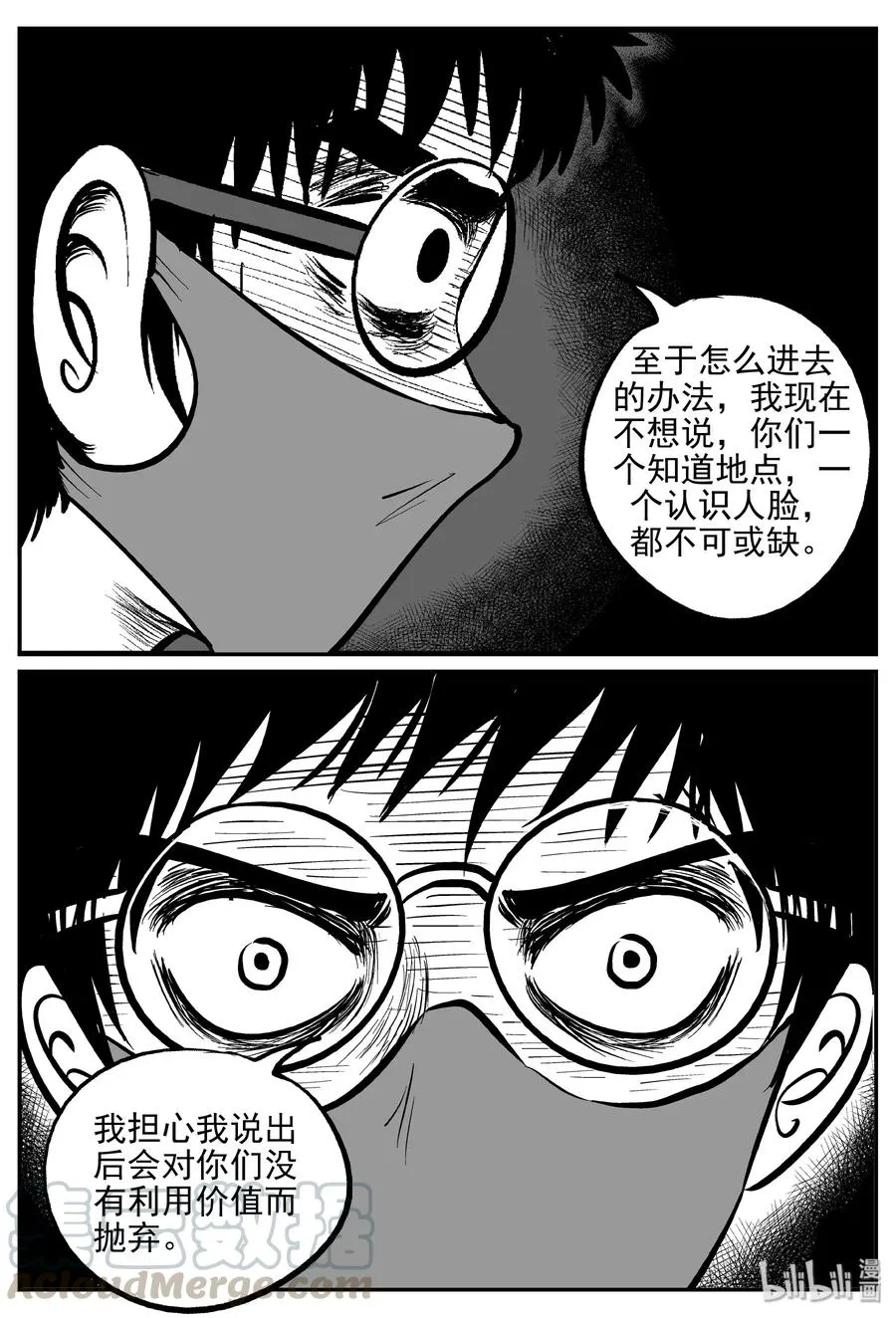 171 消失的走廊续集（2）3