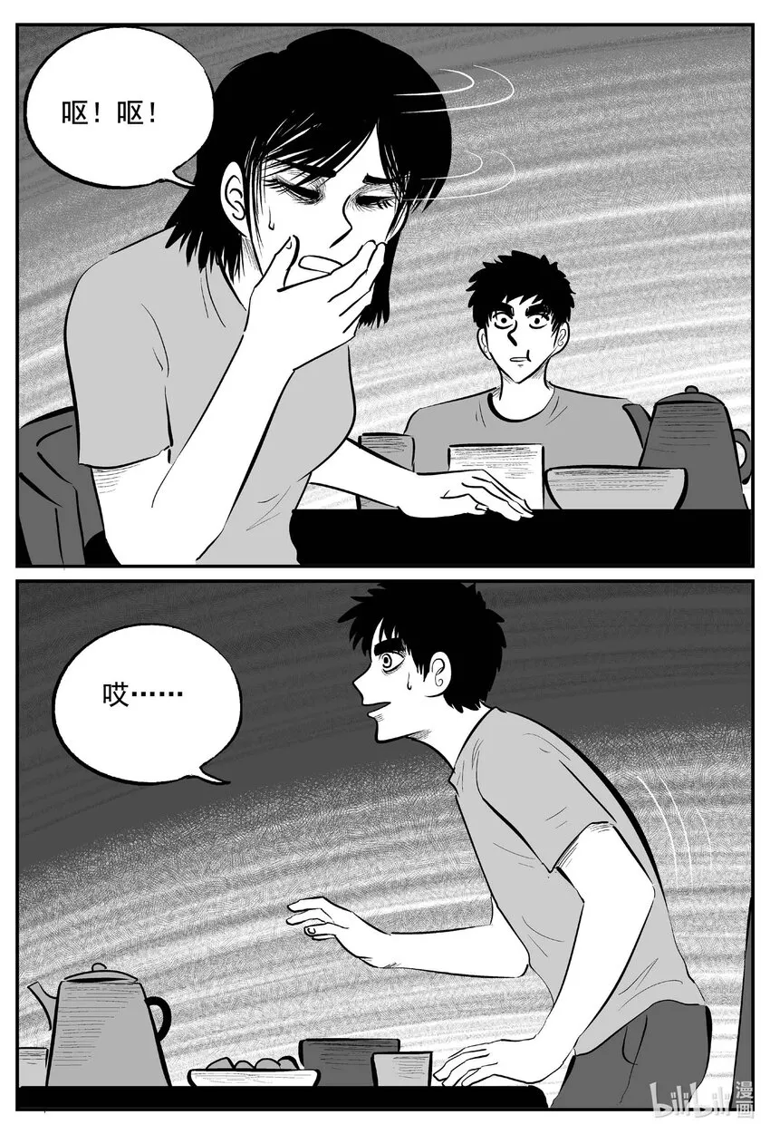 756 《Heartbreaker》1