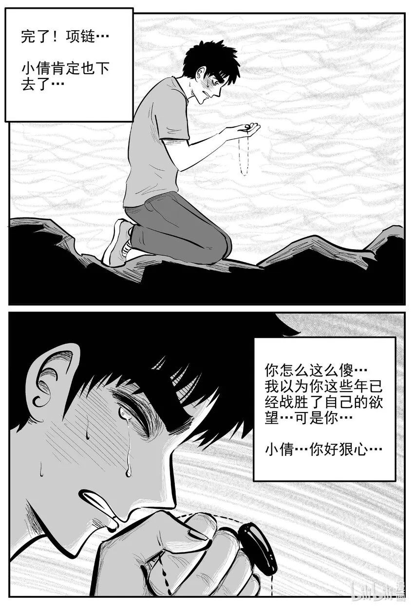 815 深潭岗大祭1