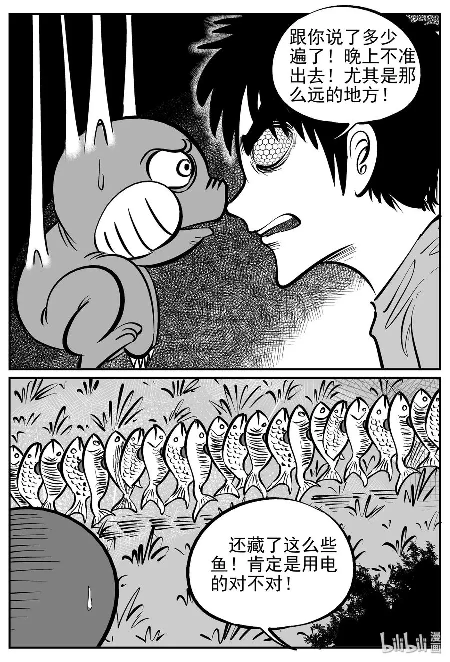 370 它：6（2）1