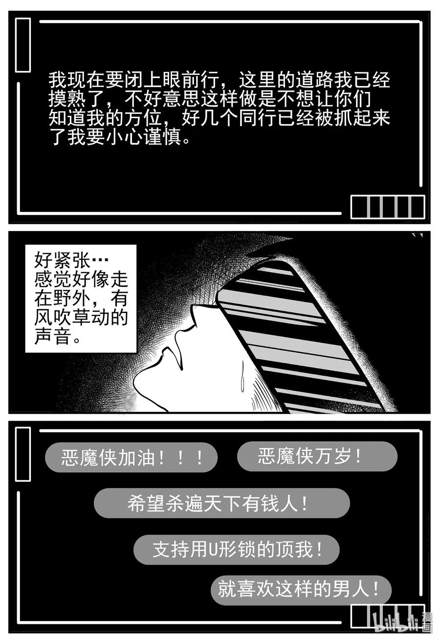 217 VR时代（2）4