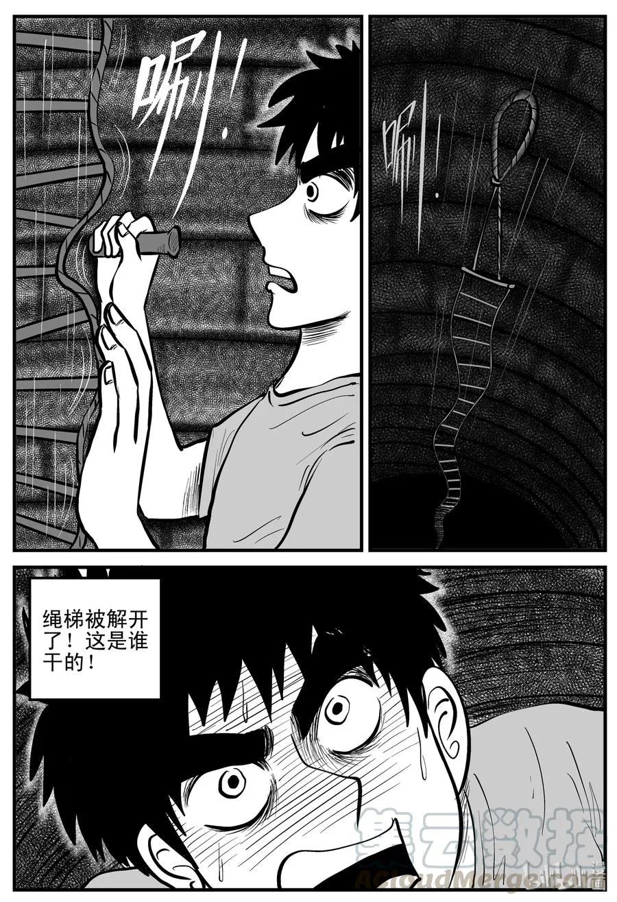 204 无底洞（3）3