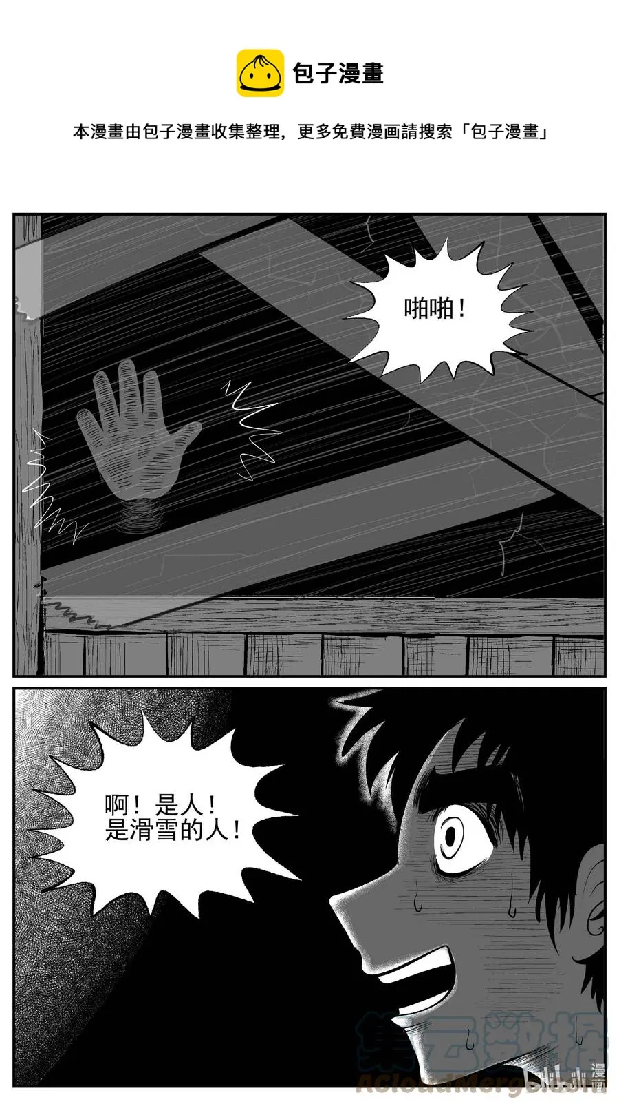 683 雪中小屋0