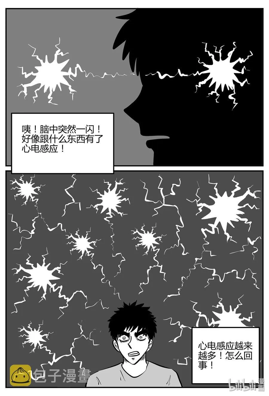 057 它5（14）2