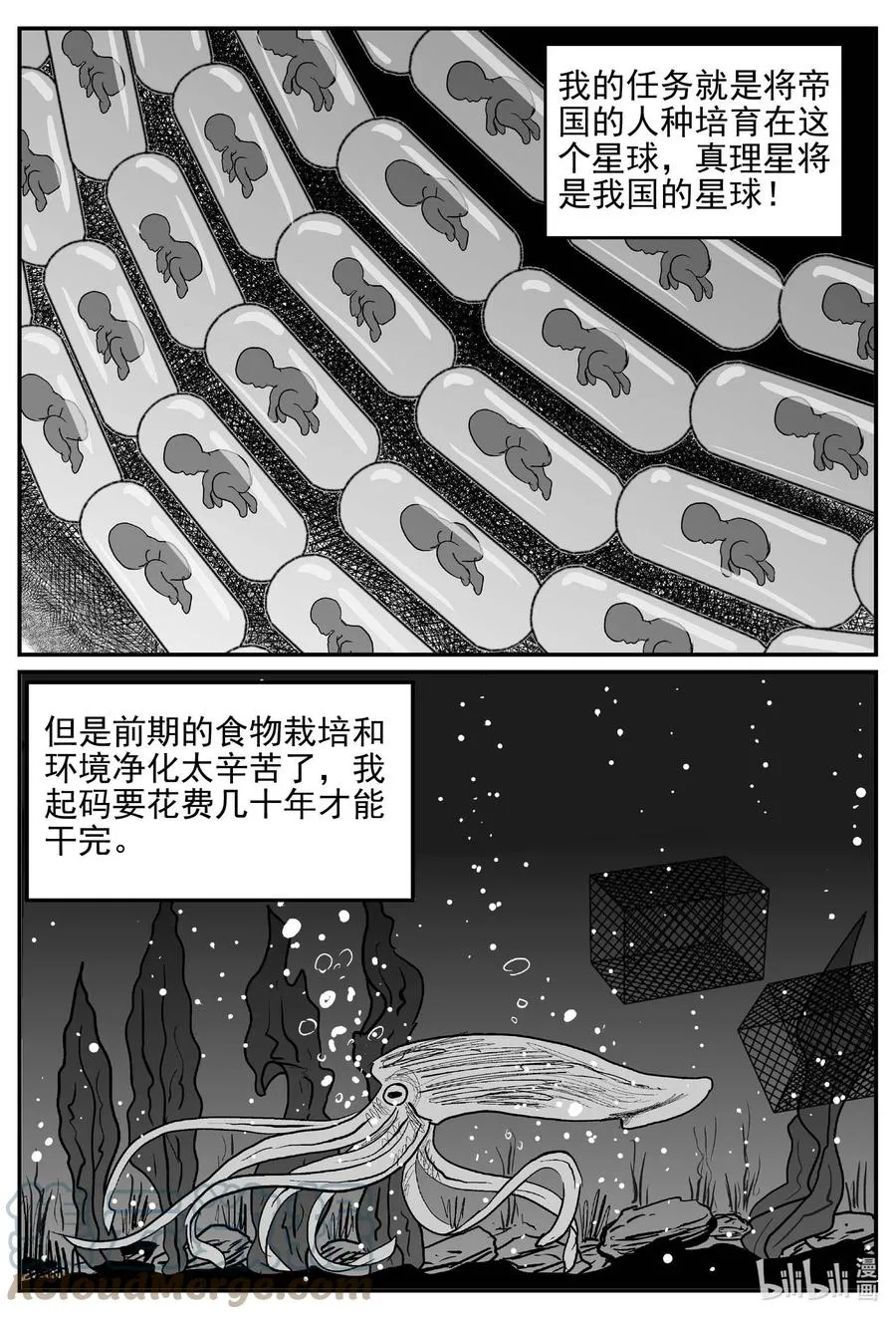 650 纯净世界4