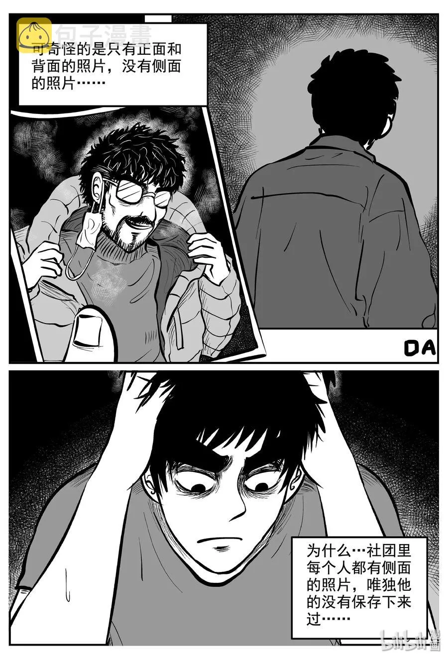 338 暗（2）2