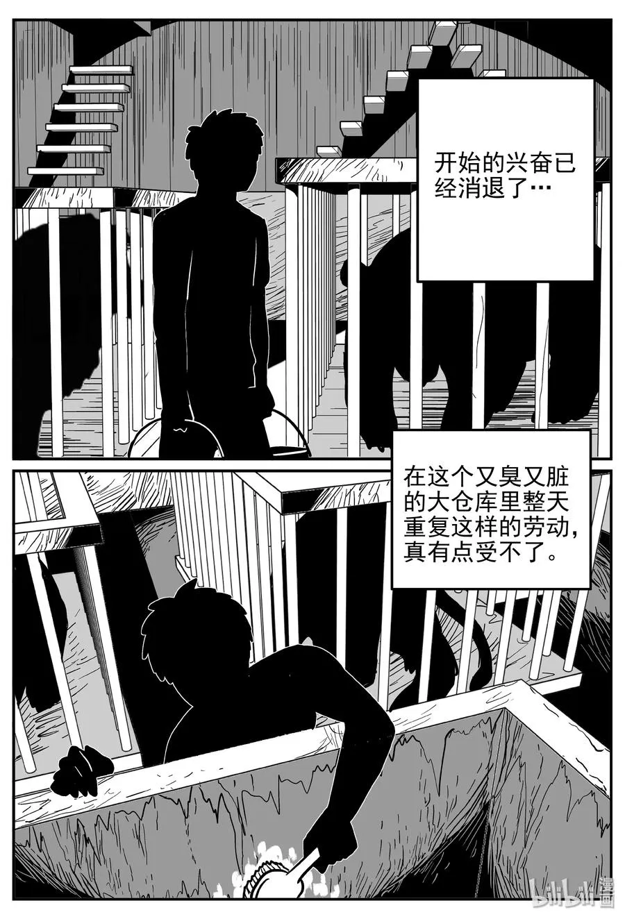 365 秦博士（2）1