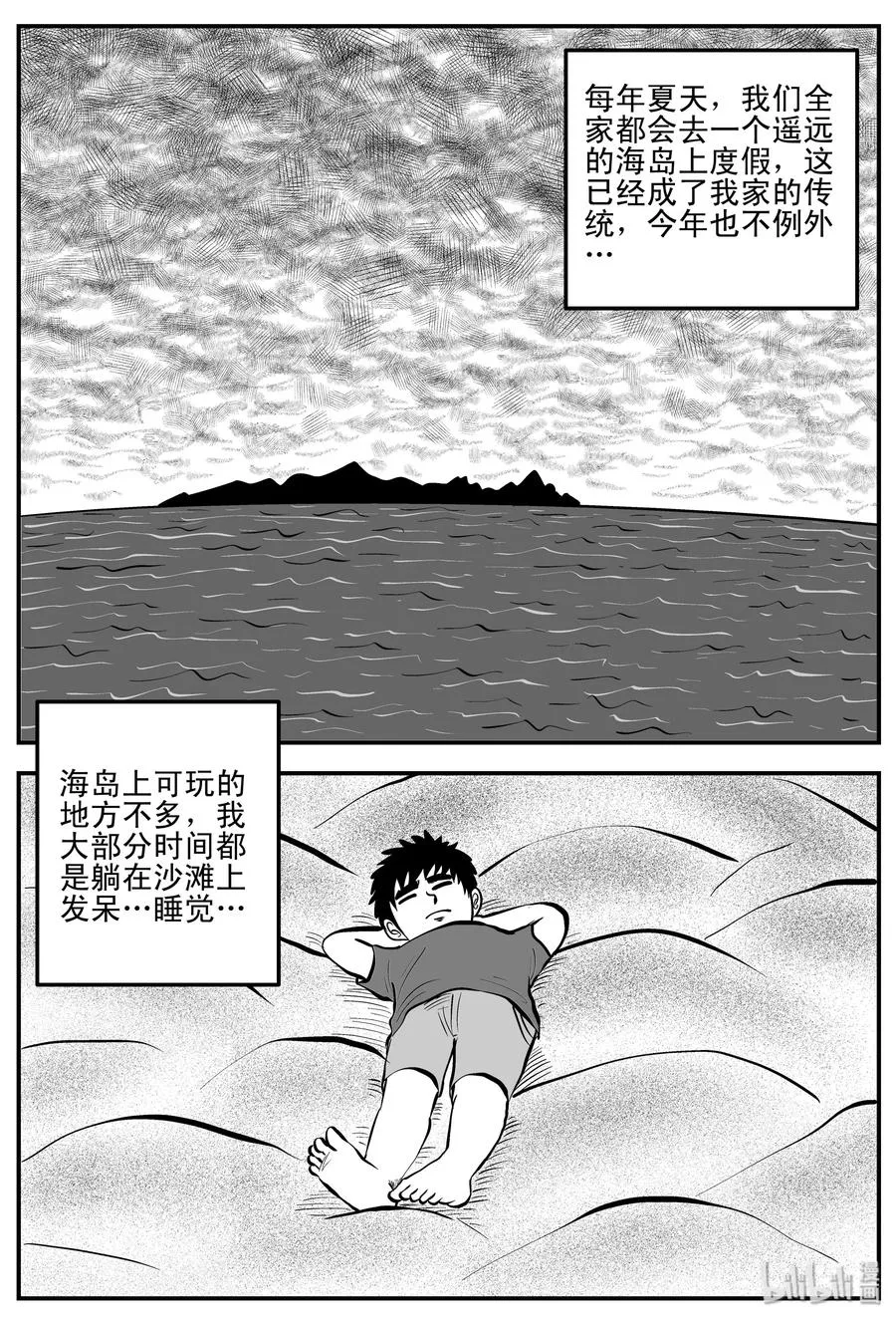 193 连锁信（1）1