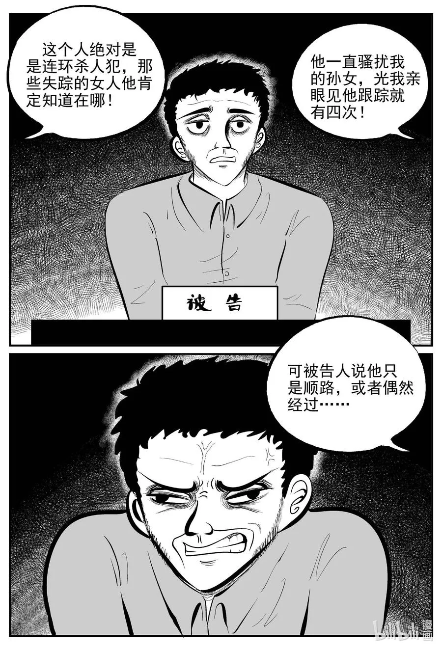 671 一分钟怪异故事4