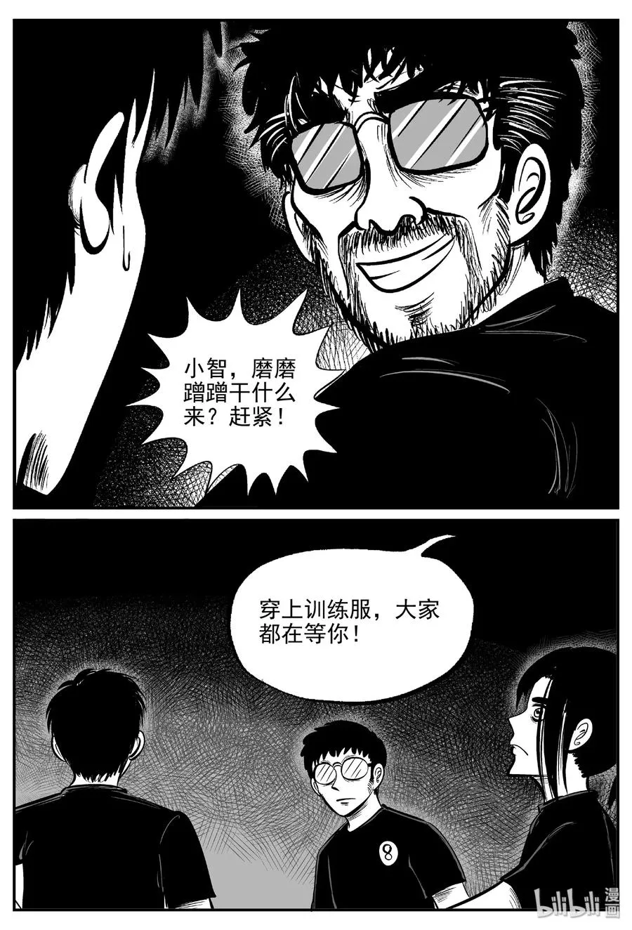 457 诡域之星1