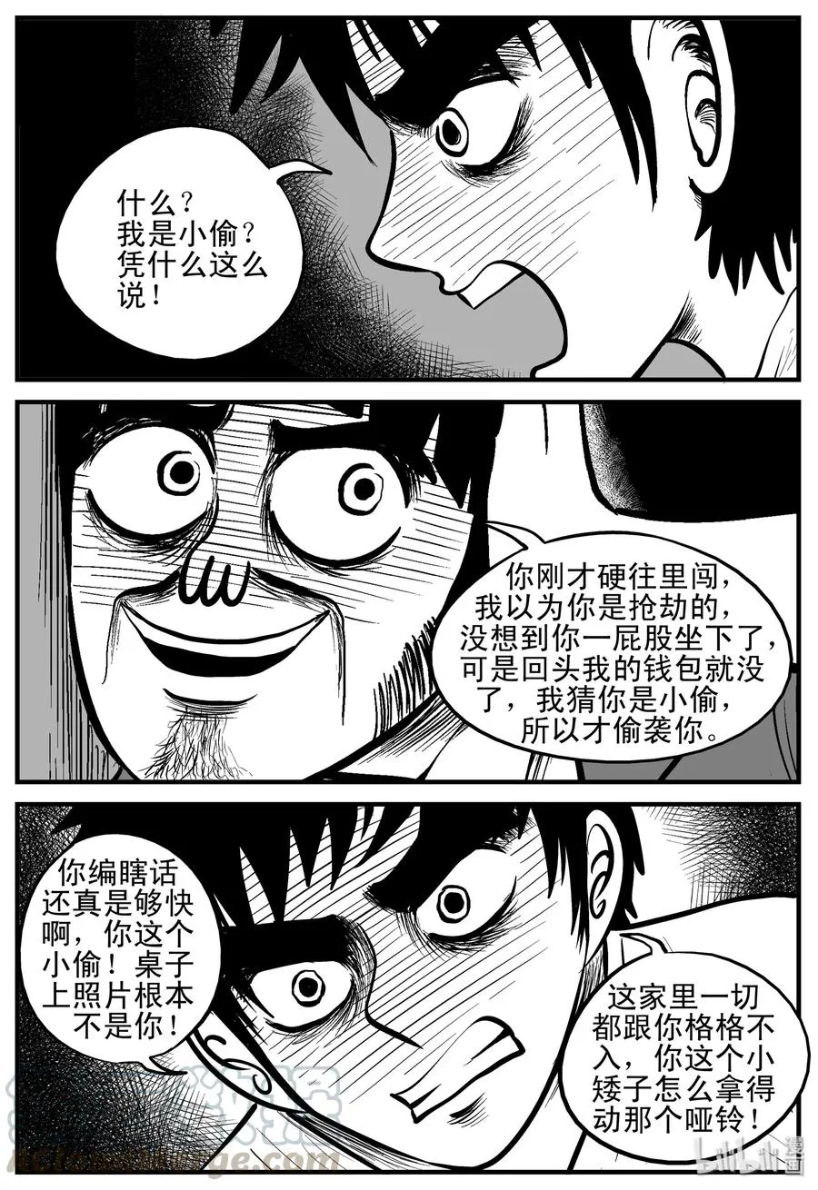 181 潜伏（2）3