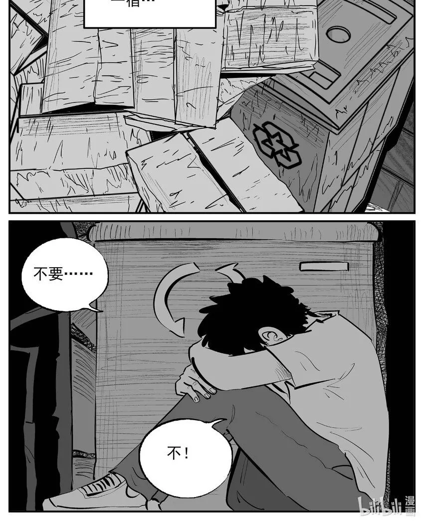 918 地上天国的魔音0