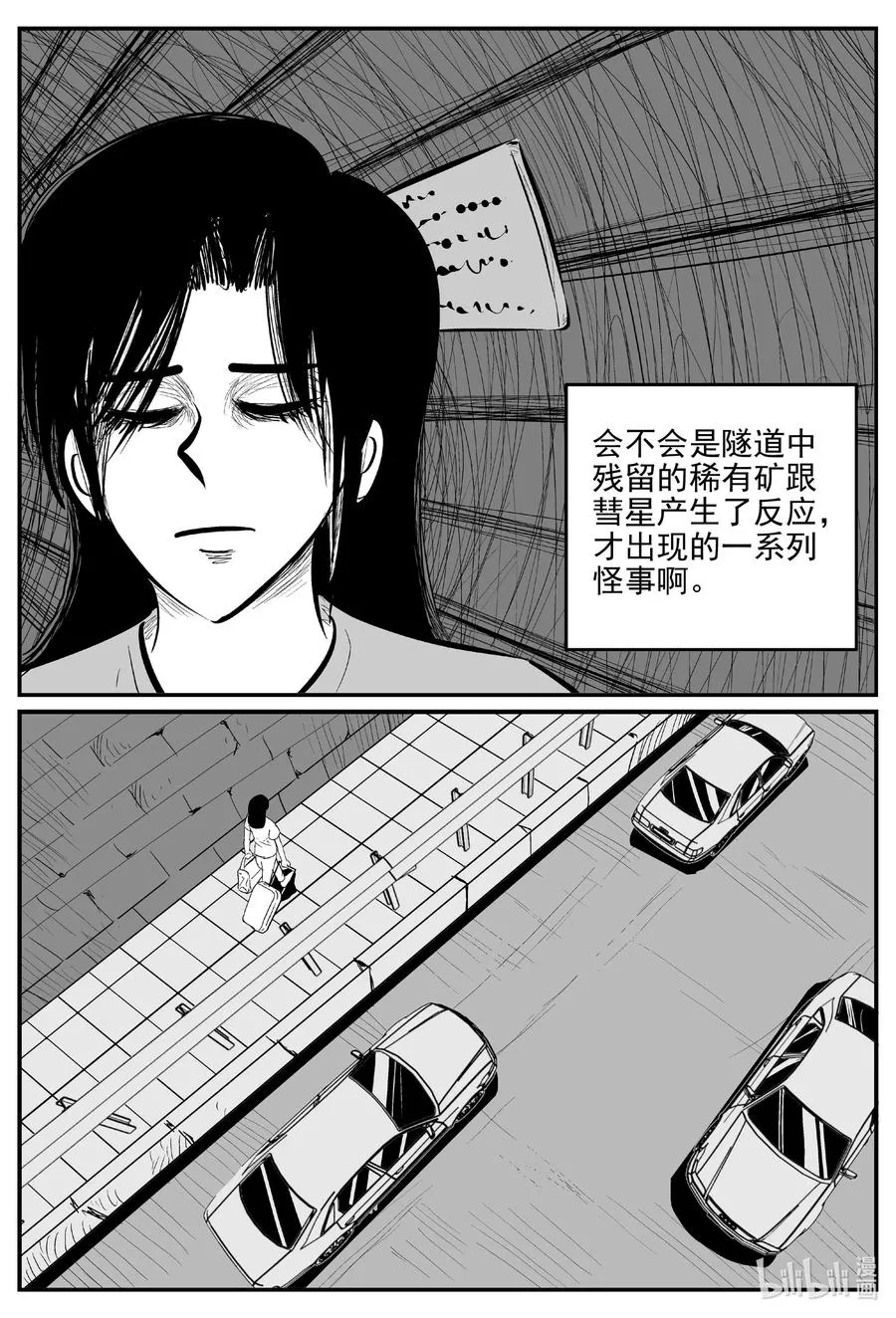 667 想见你1