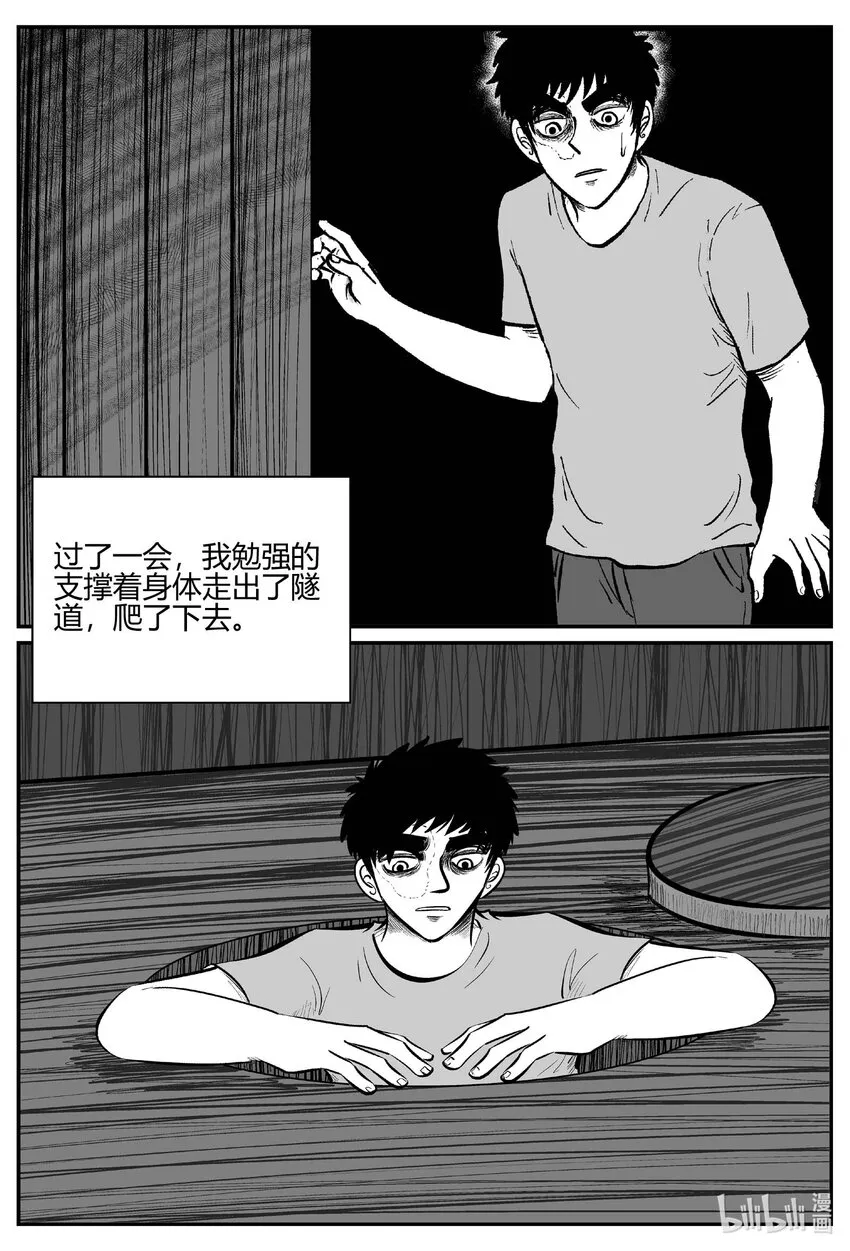 704 不可名状之屋2