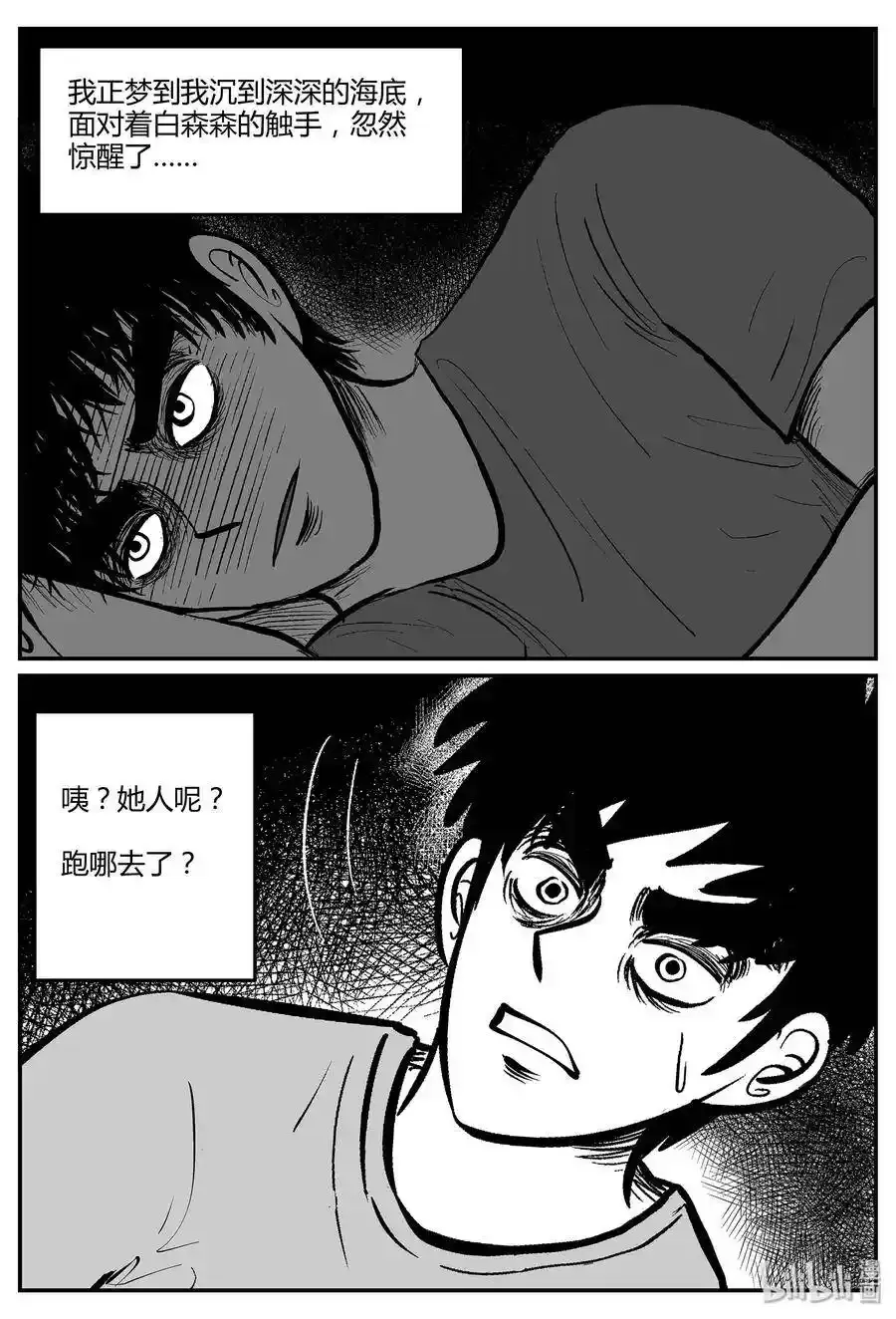 049 它5（6）1