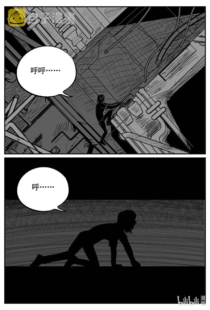 768 《Heartbreaker》0