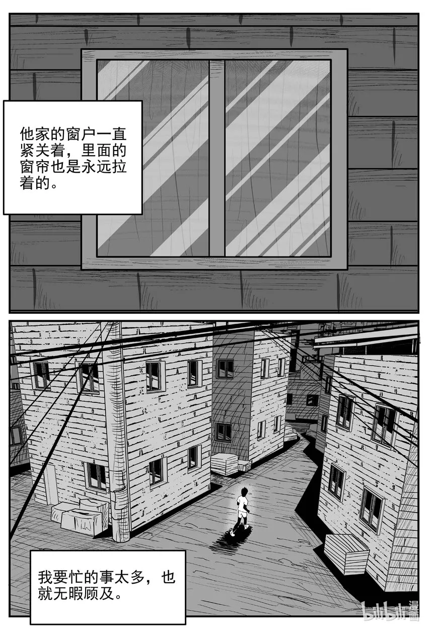 780 城中窟3
