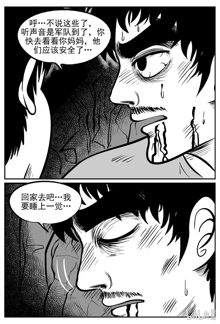 416 日光禁区（7）4