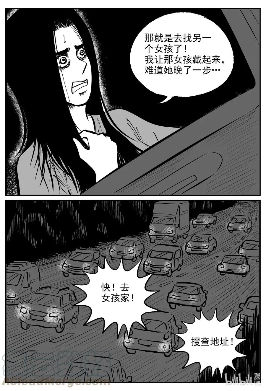 608 梦男2