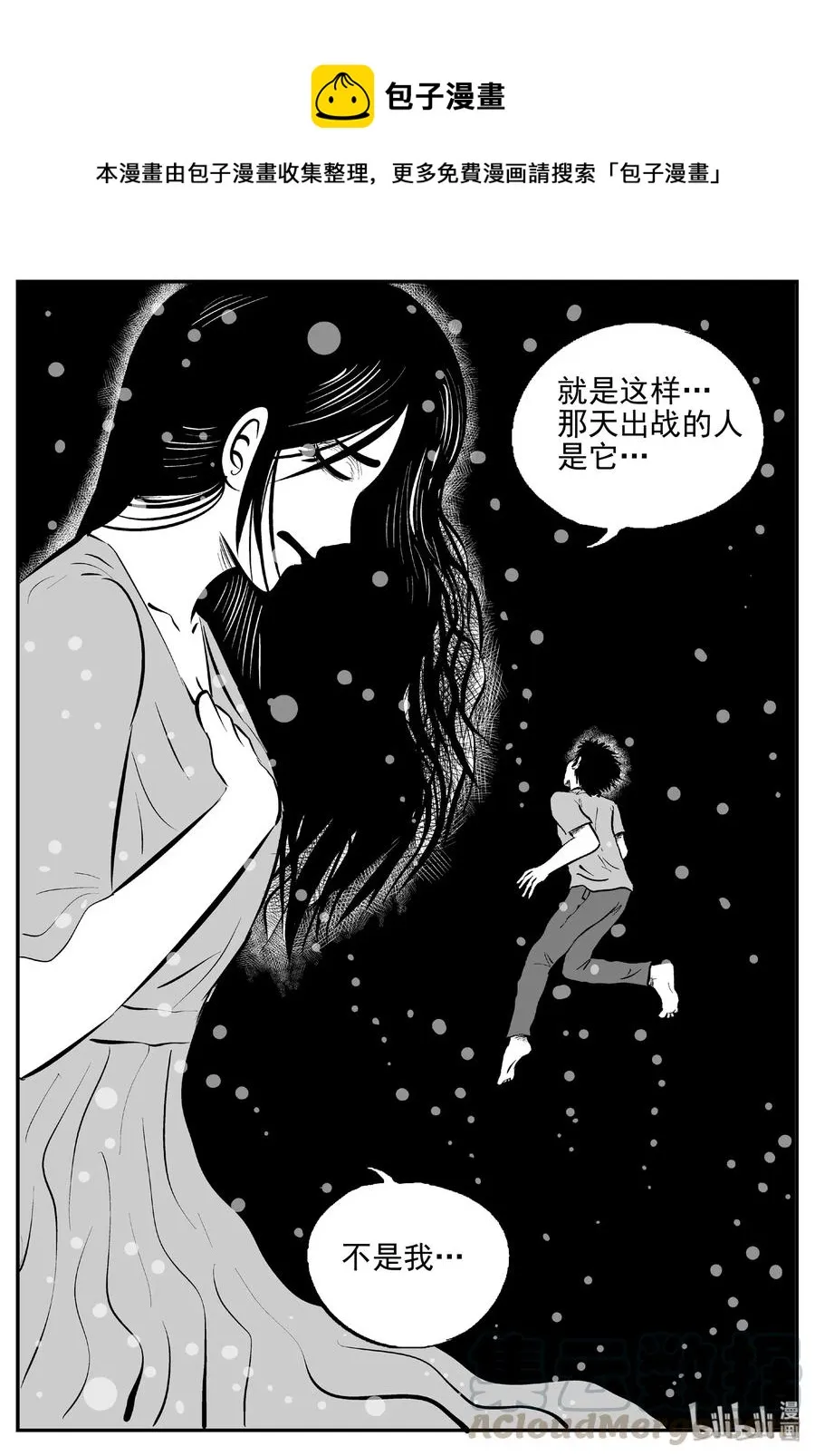 390 它：6（22）3