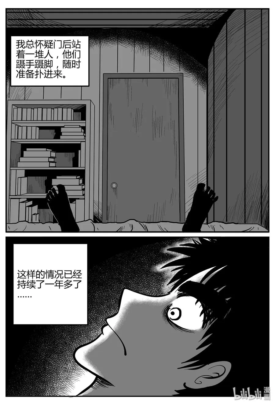 293 地知（1）2