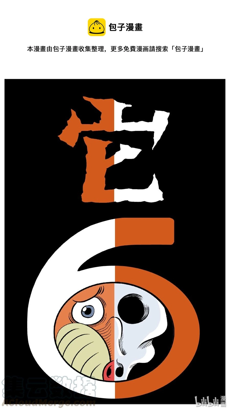 380 它：6（12）0