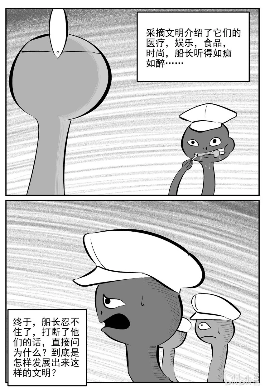 884 神迹（下）1