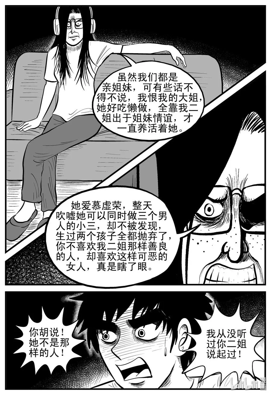 192 恋人（2）1