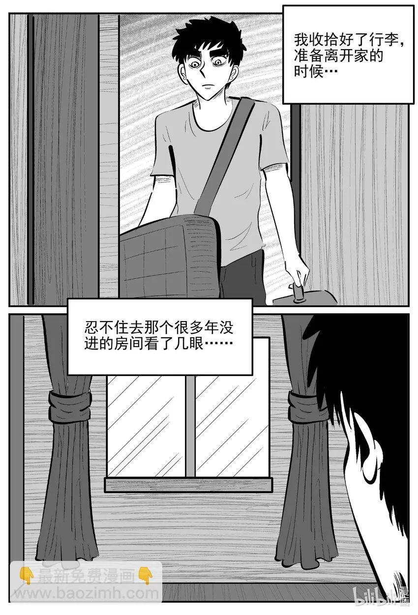 820 珊瑚那边的哥哥4