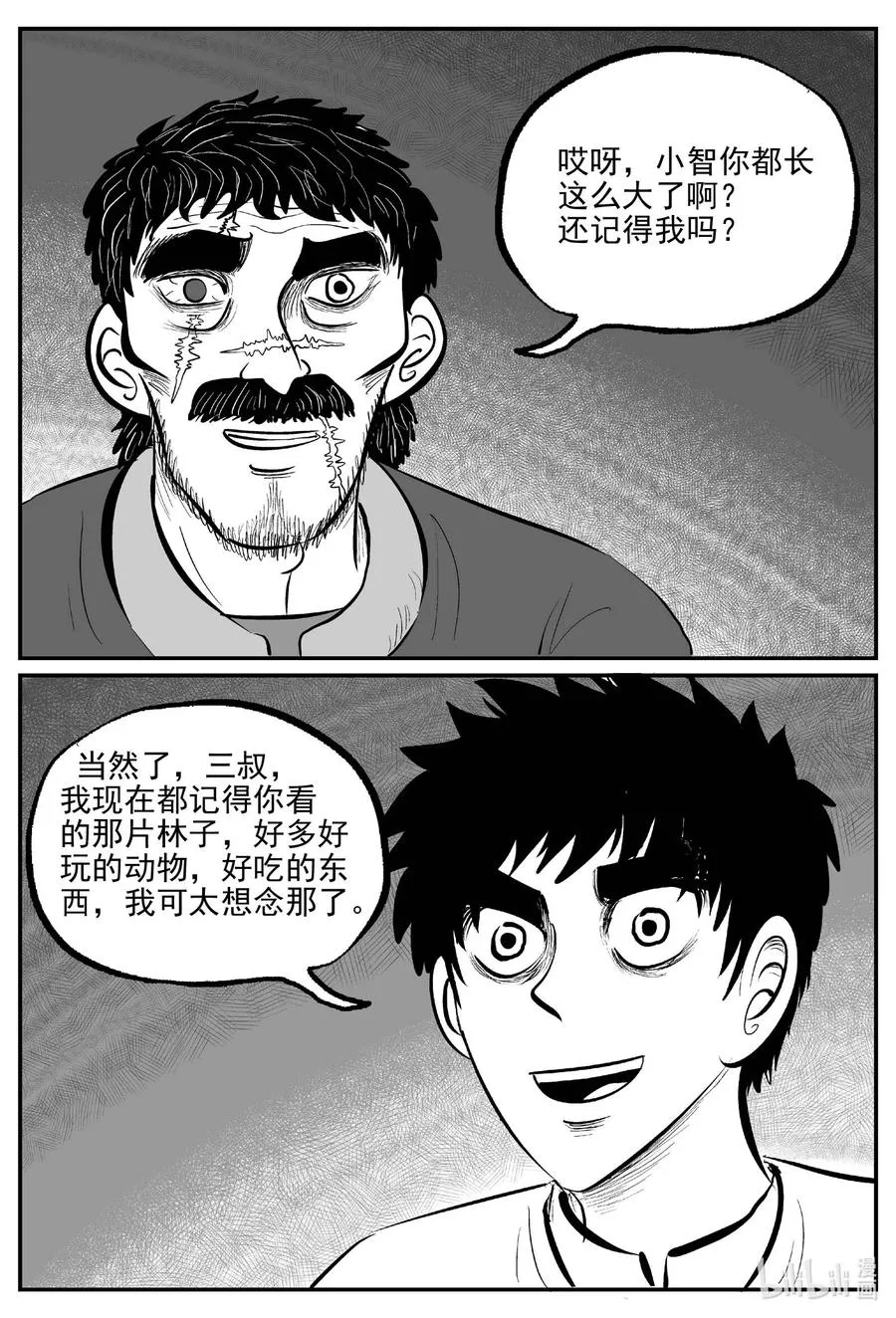 679 雪中小屋3