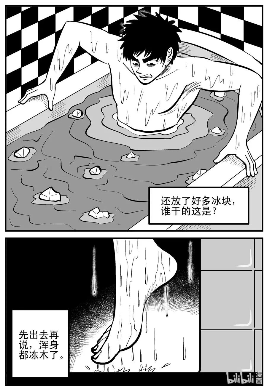 205 谁偷了我的肾（1）2