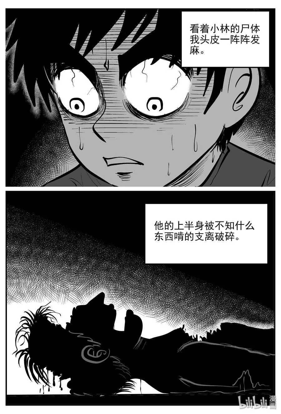 330 水底深处（2）1