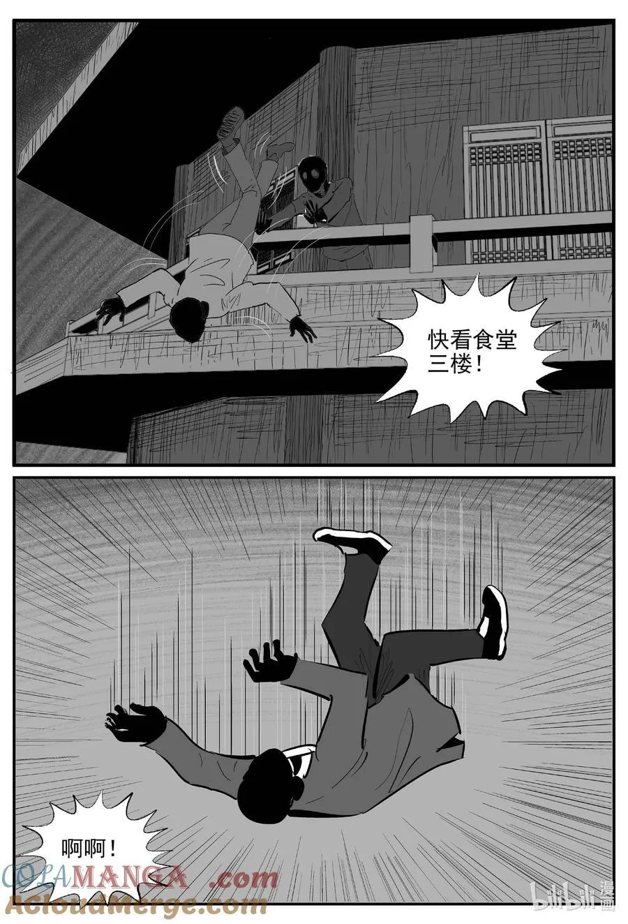 966 轮转寺之谜2