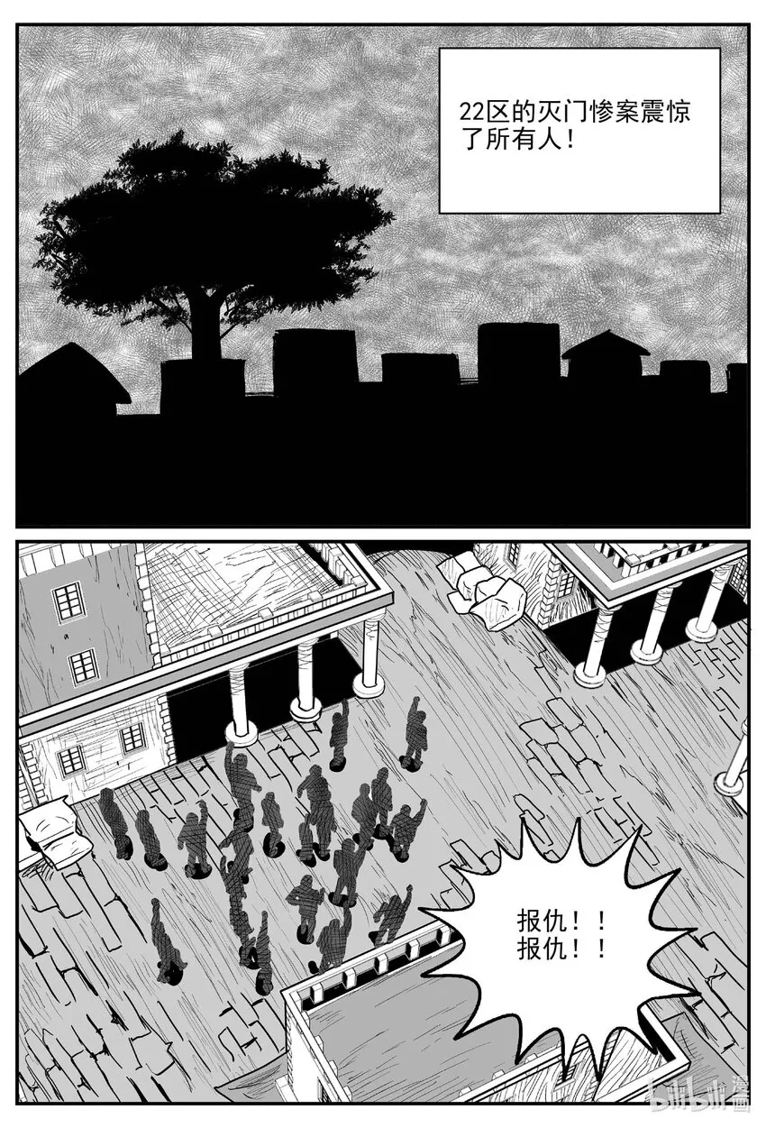 小智怪谈漫画免费观看漫画,716 它81图