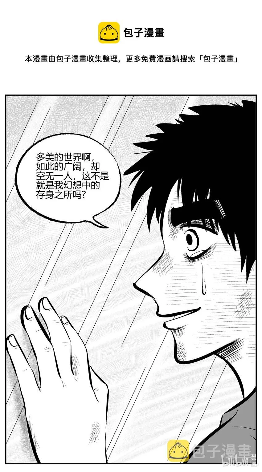 708 不可名状之屋0