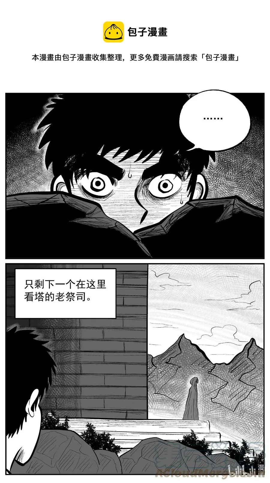 636 深海之旅0