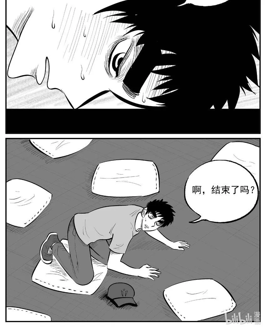小智怪谈漫画下拉式漫画,897 地上天国的魔音1图