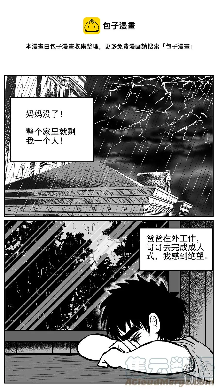627 深海之旅0