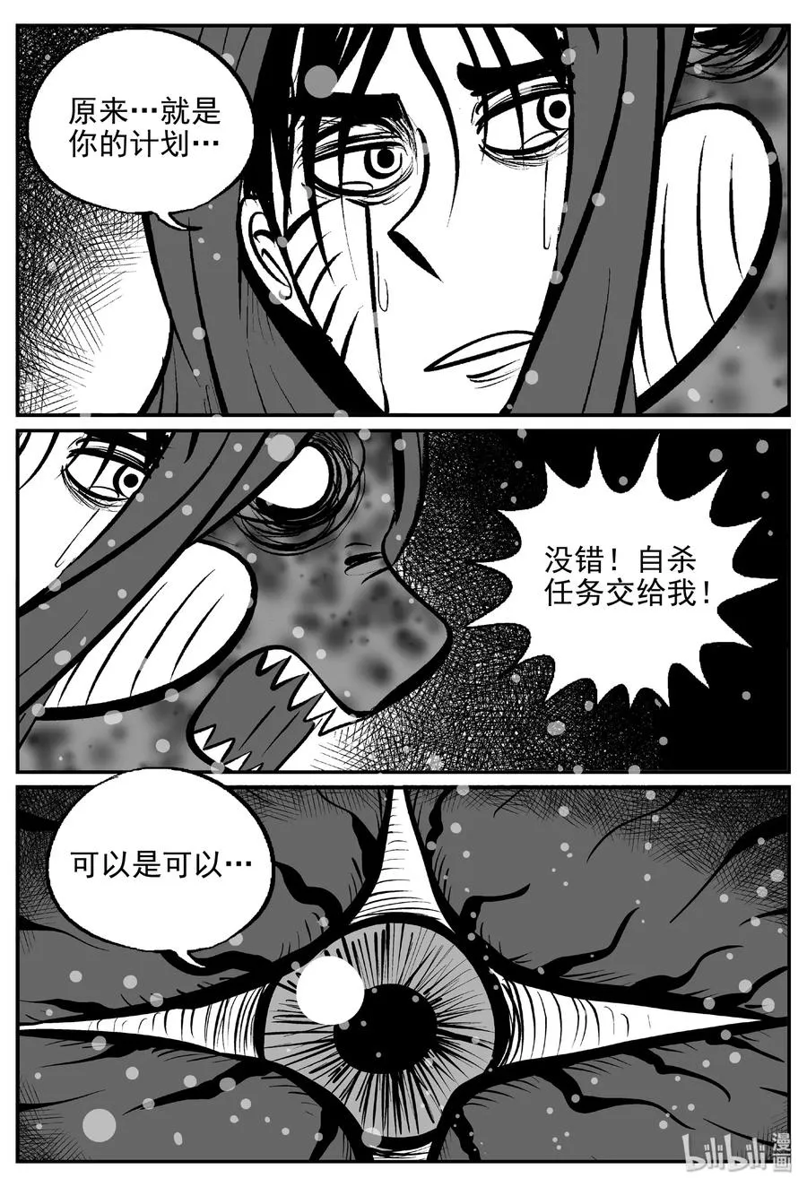 390 它：6（22）1
