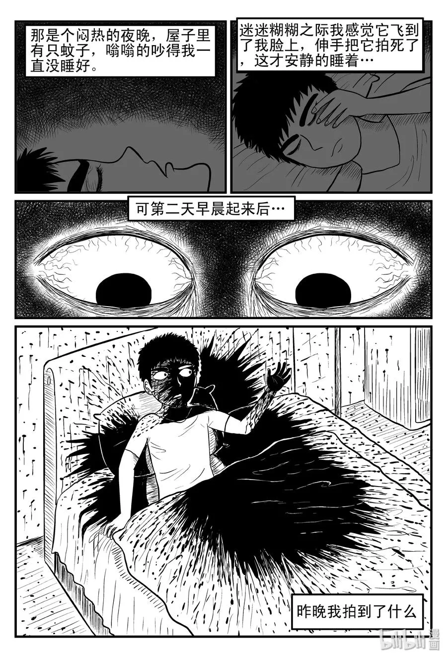 075 一分钟怪异故事（1）1