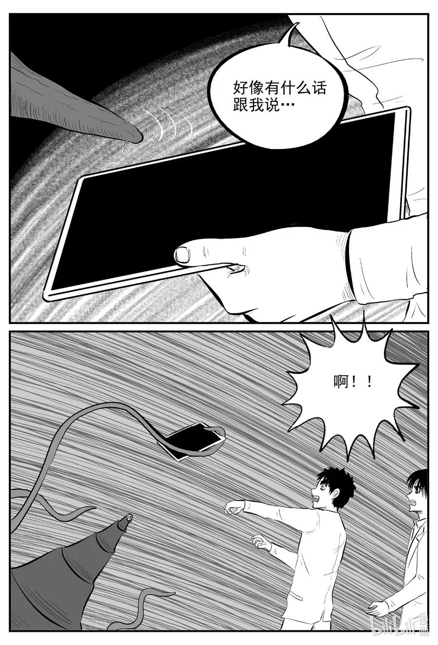 691 不要回答1